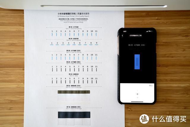 米家喷墨打印机上手体验：一张只要一分钱，告别满街找打印店