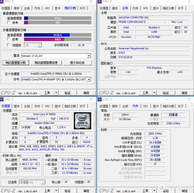 整机搭建 篇二十四：真就特能装！联力包豪斯O11 XL ROG联名版装机体验