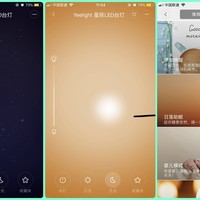 Yeelight台灯怎么样(充电器线|无蓝光|跳光线|频闪|辐射)