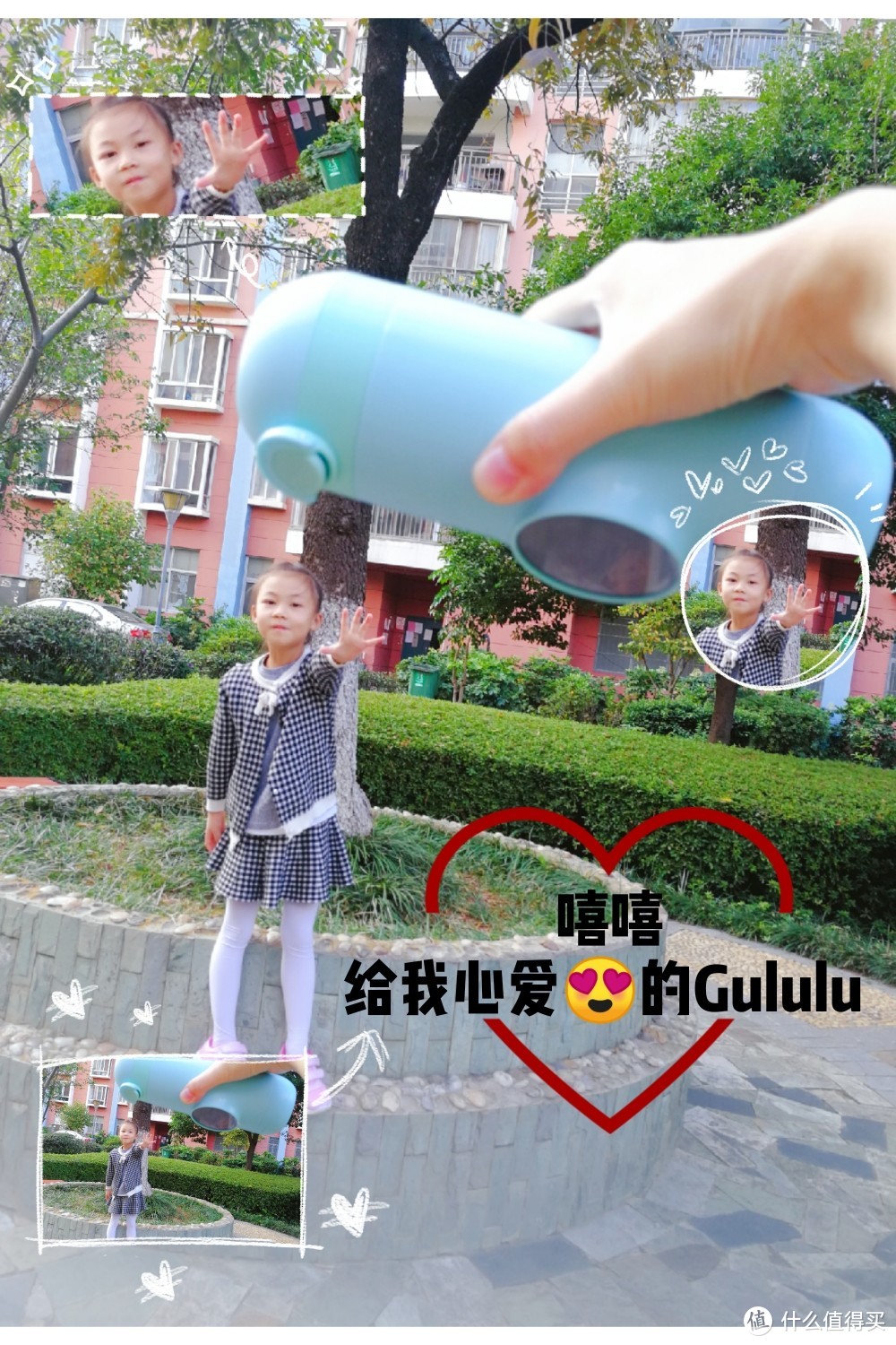我的喝水小伙伴🌈 Gululu Q智能语音水杯