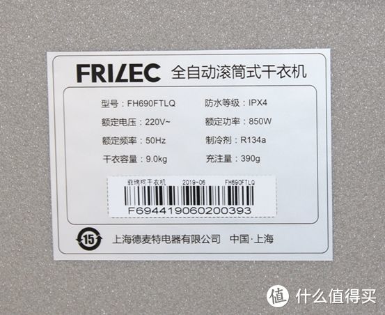 热泵干衣机好不好？3000多买一台值不值？晾晒、洗烘一体机、独立烘干机完整评测对比！看完不买错！