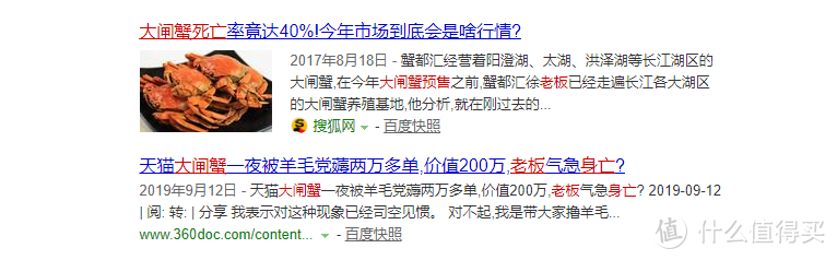 第三方大闸蟹券靠不靠谱？5次提货详评，给你看真相！