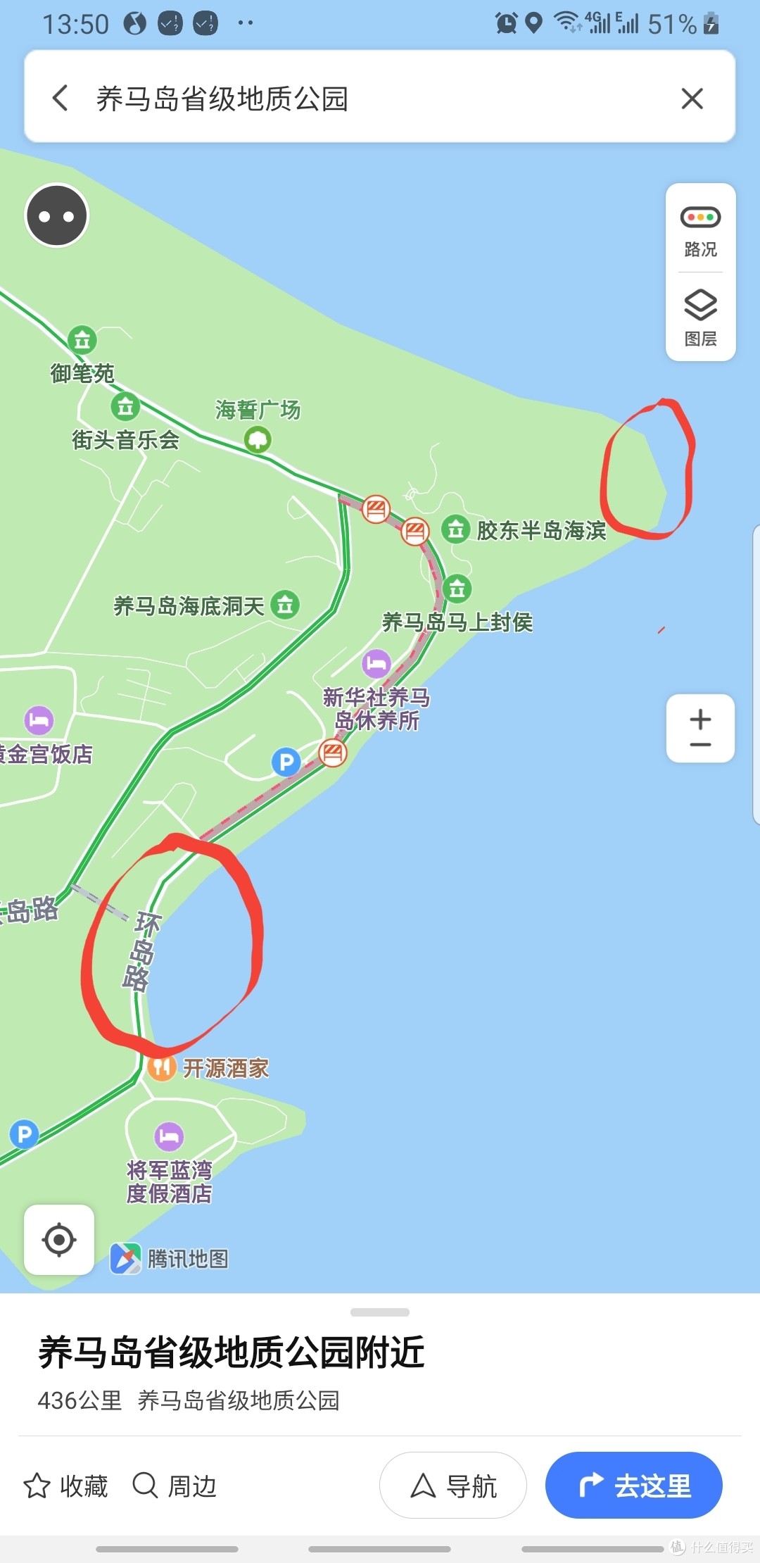 养马岛景点介绍图文图片