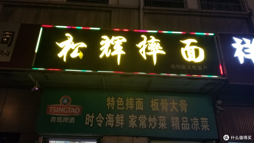 趁热打铁hello, how are you十一小城威海租车自由行一家三口只花3800,你不知道的那些好玩的地方养马岛