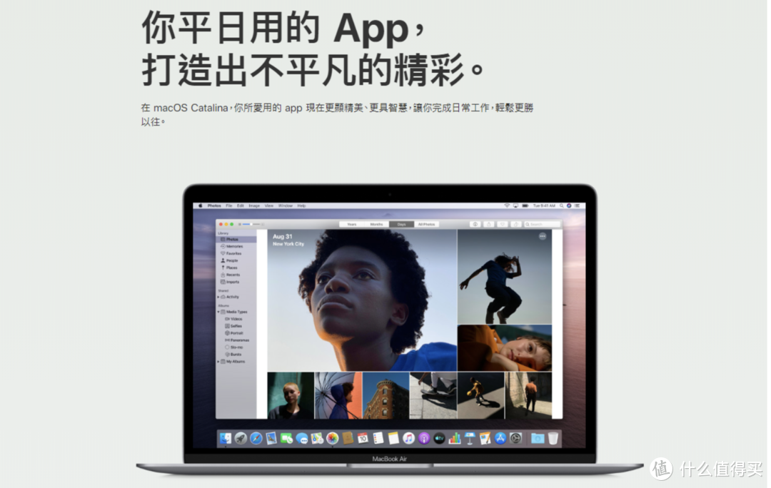 Mac OS catalina这些功能告诉你是否值得升级