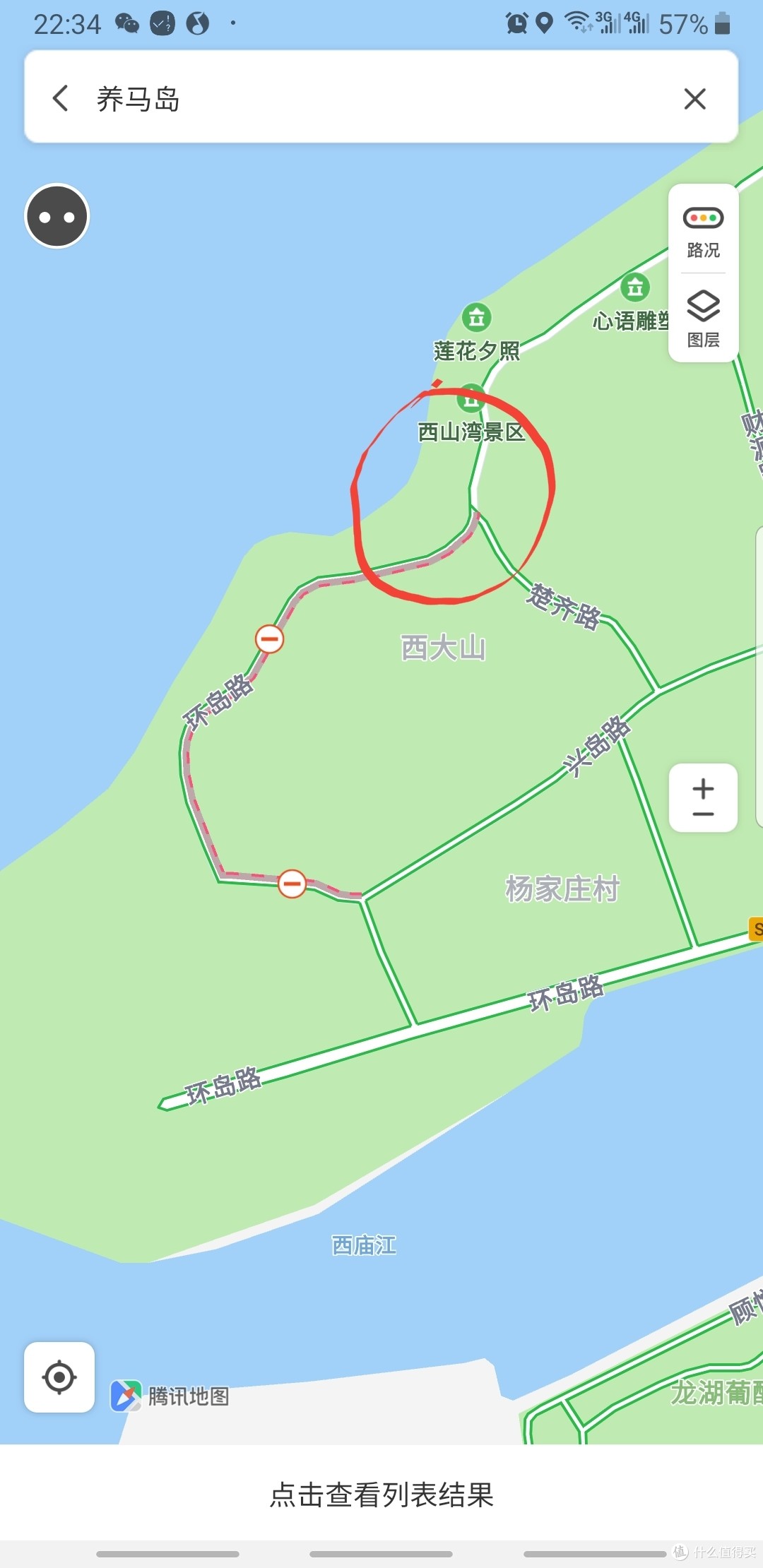 趁热打铁hello, how are you十一小城威海租车自由行一家三口只花3800,你不知道的那些好玩的地方养马岛
