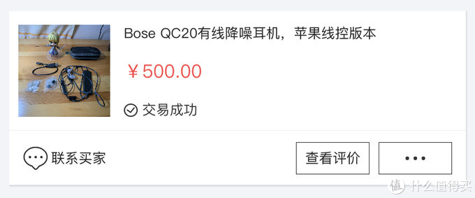 使用分享篇 篇二十九：为了通勤听歌舒适，我选的耳机一直在变化