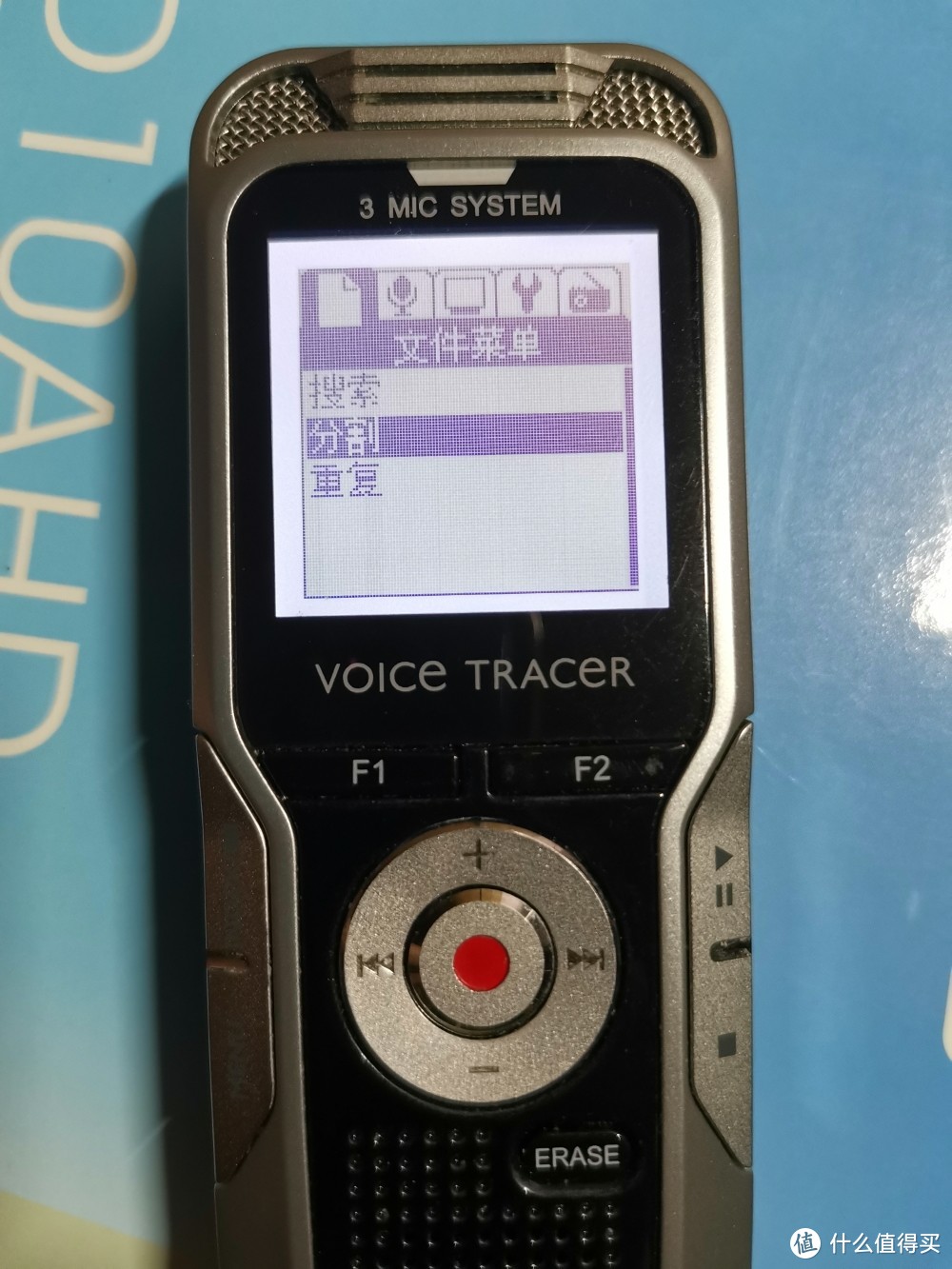 晒物：2012年发布的飞利浦录音笔DVT5000