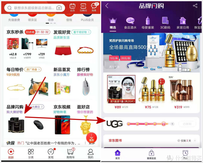不拉人头不求人，十分钟高效日常签到羊毛攻略，京豆、红包、无门槛优惠券统统都有
