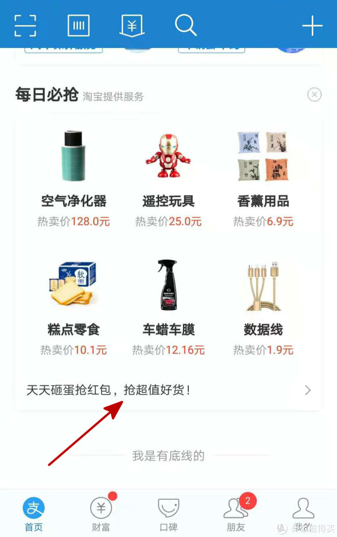不拉人头不求人，十分钟高效日常签到羊毛攻略，京豆、红包、无门槛优惠券统统都有