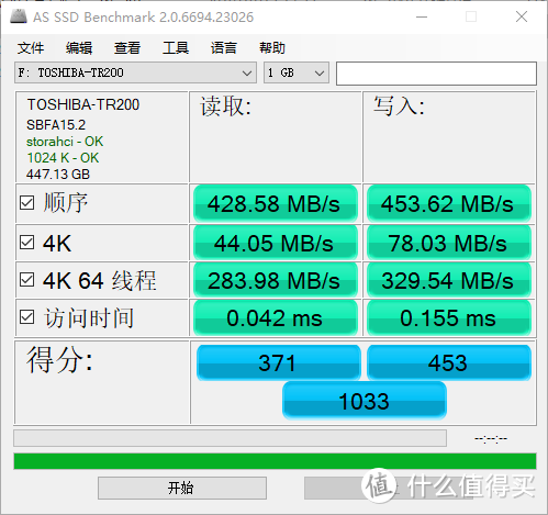 历史低价！拼多多东芝TR200(480GB)固态硬盘到我家，上上手！