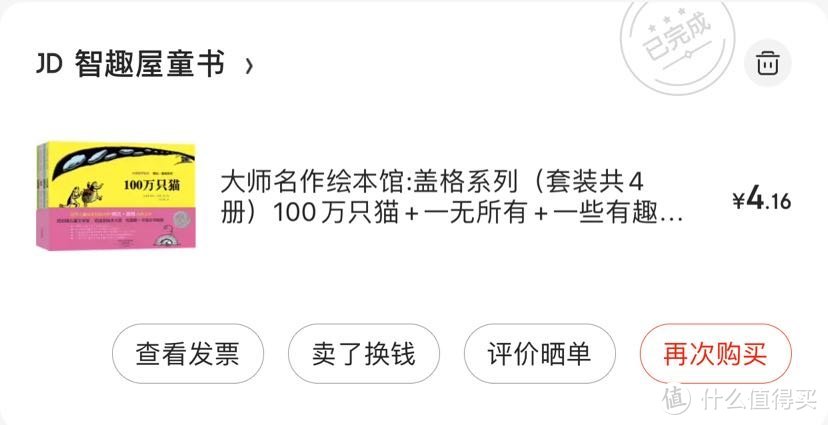 这套图书价格很实惠，但我建议加钱买精装本