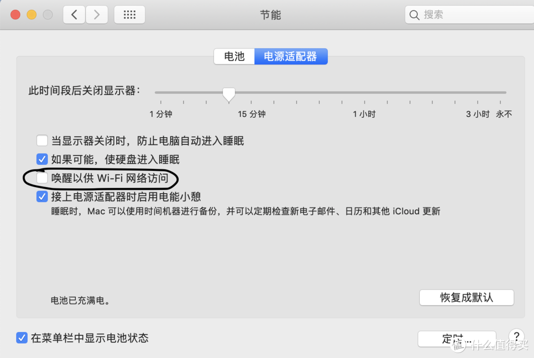 Mac OS catalina这些功能告诉你是否值得升级