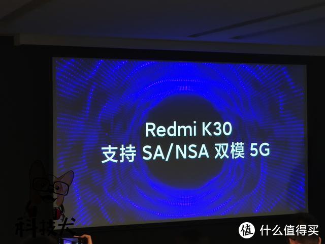 Redmi K30屏幕采用诸多新技术 15款机型停止MIUI开发版更新