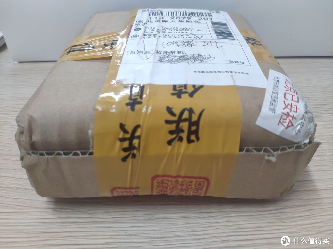 耳机听个响系列 篇七：耳机篇—399带来千元稳定性，JEET AIR PLUS称霸国产TWS阵营？