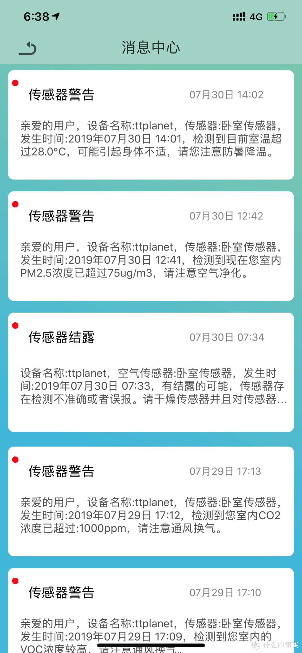 值无不言123期：装修忘记装新风系统？挂壁新风机帮你吃后悔药—新风机原理购买介绍