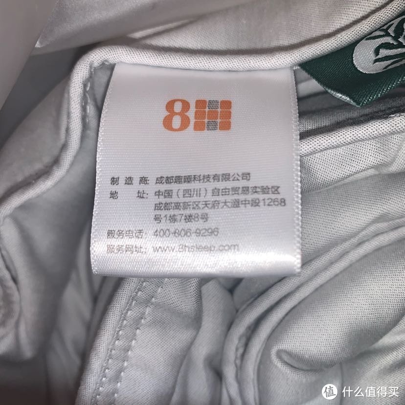 8H 舒弹羊毛秋冬被 -小米有品