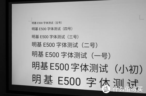 小心踩雷！办公家用投影分类大不同，看懂这些不花冤枉钱—明基E500