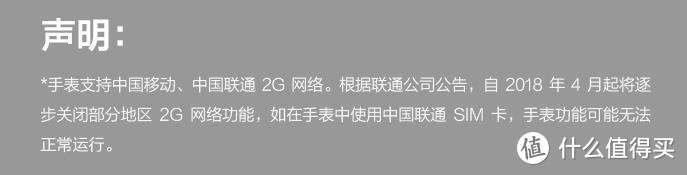 是你的安心，也是父母的欢心。360健康手表真实评测！