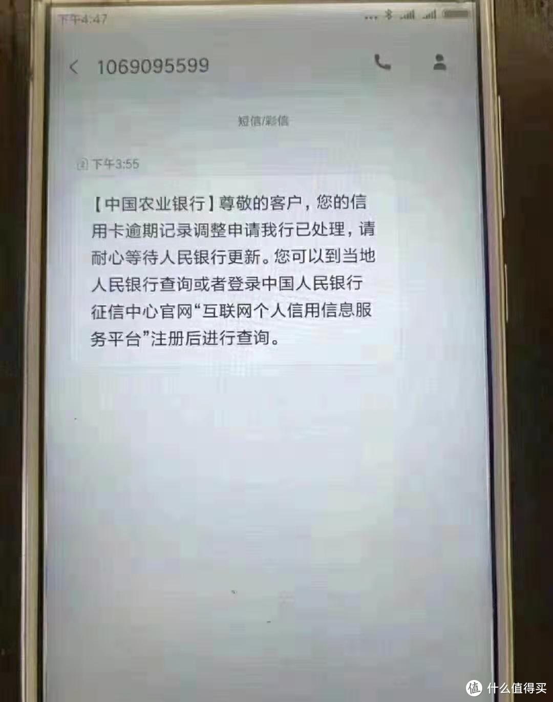 征信逾期不同时长会有哪些区别？解决方案存在吗？还真有