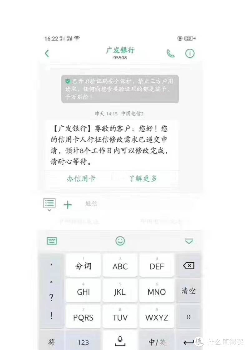 征信逾期不同时长会有哪些区别？解决方案存在吗？还真有