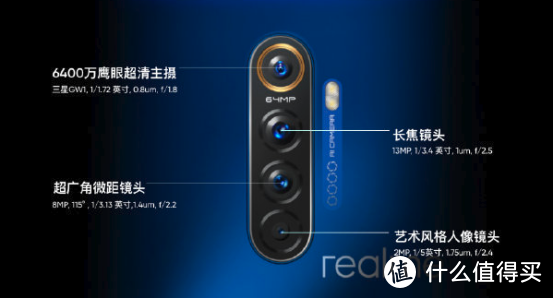 今年最后一部全能水桶机？realme X2 Pro正式发布