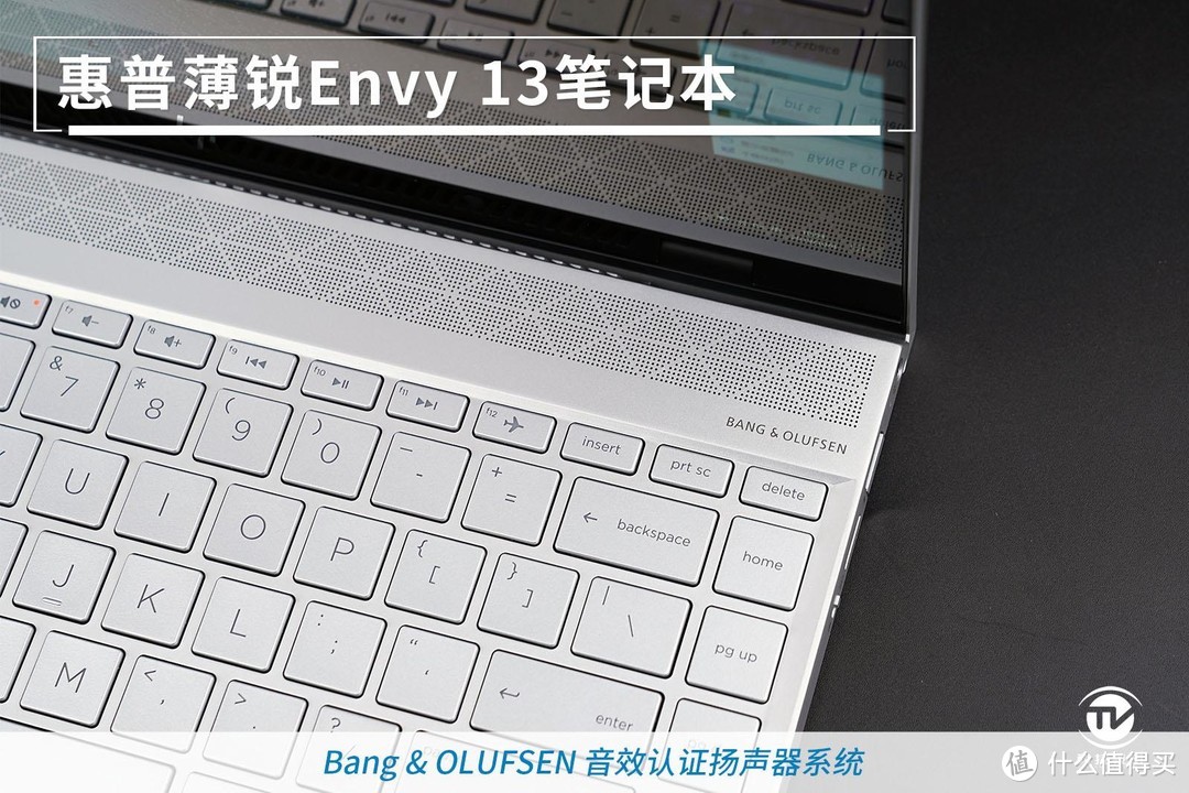 英特尔十代酷睿性能再突破 惠普Envy 13笔记本评测