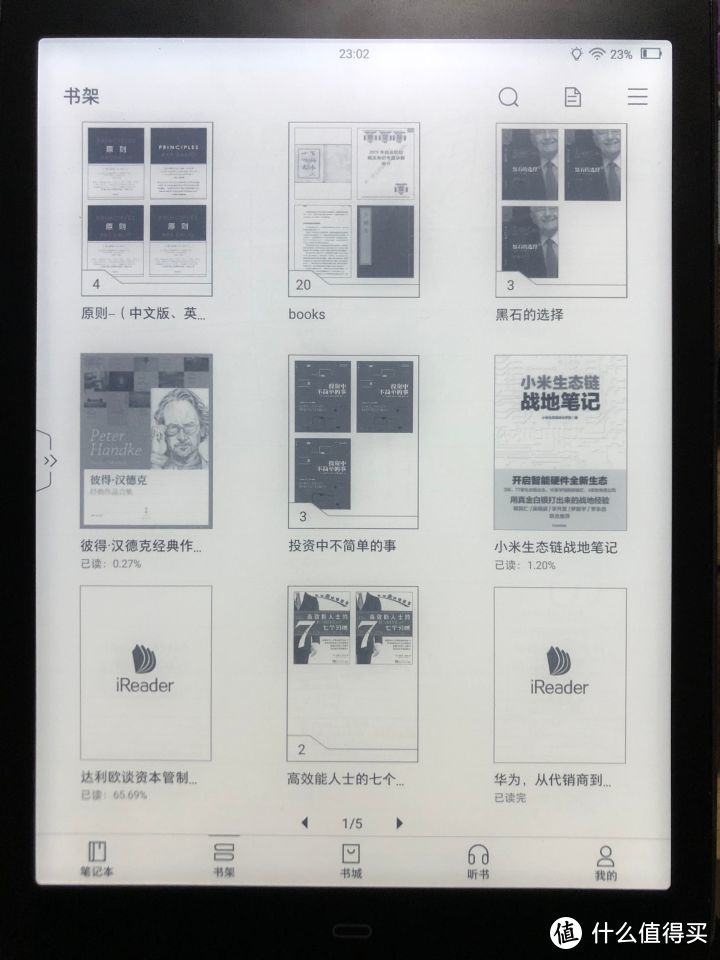 掌阅10.3寸iReader Smart X墨水屏智能本深度测评