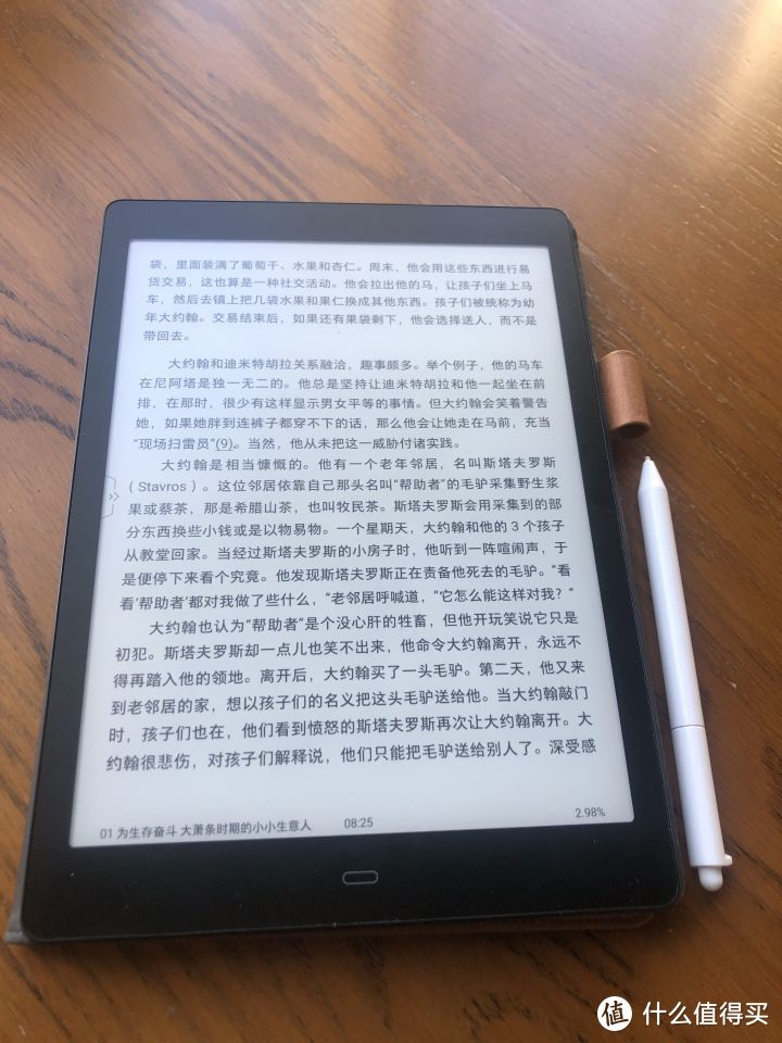 掌阅10.3寸iReader Smart X墨水屏智能本深度测评