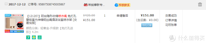 值无不言125期：双11囤什么？40+日用品推荐清单及加购攻略