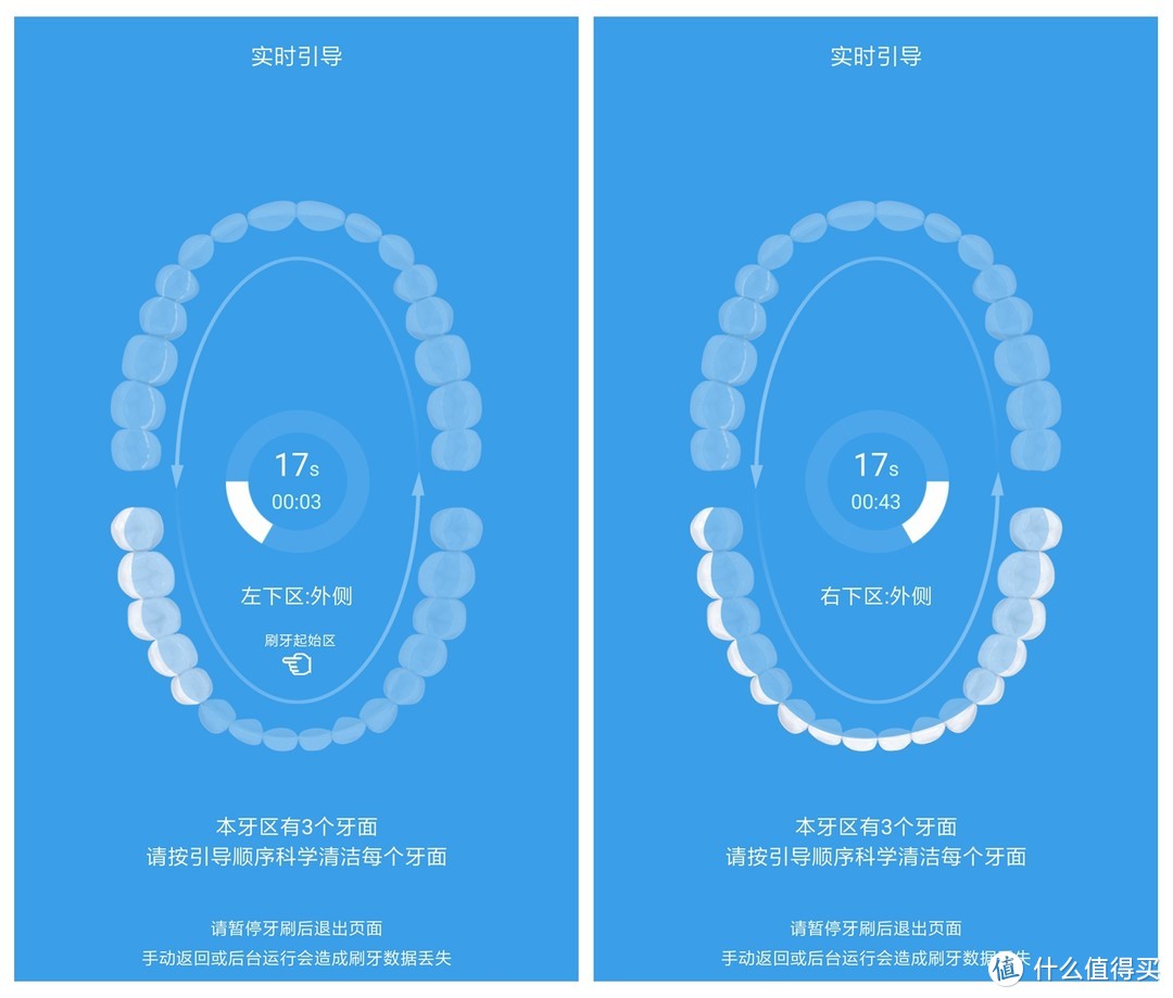 洁净亮白，长效护龈：华为&力博得 声波电动牙刷·优漾 使用体验