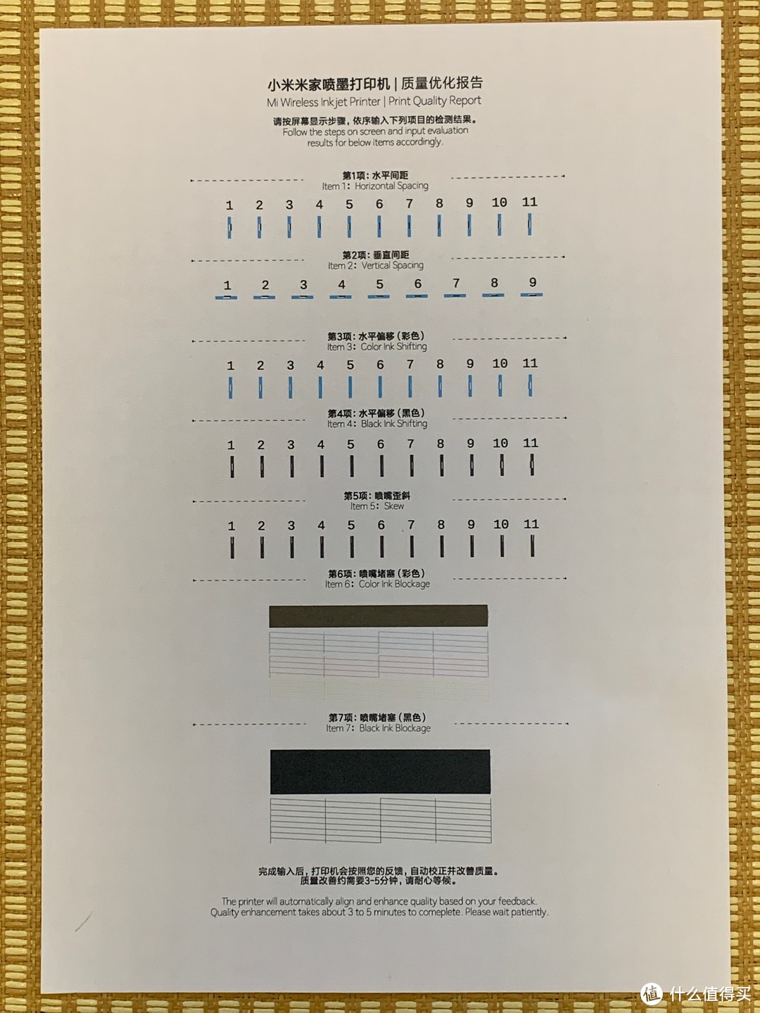 不怎么香的-米家喷墨打印机开箱使用感受