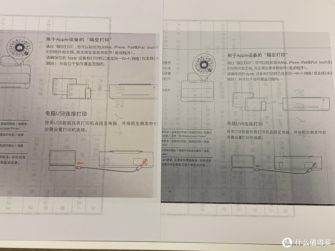 复印左边彩打、右边黑白