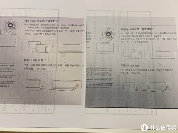 复印左边彩打、右边黑白