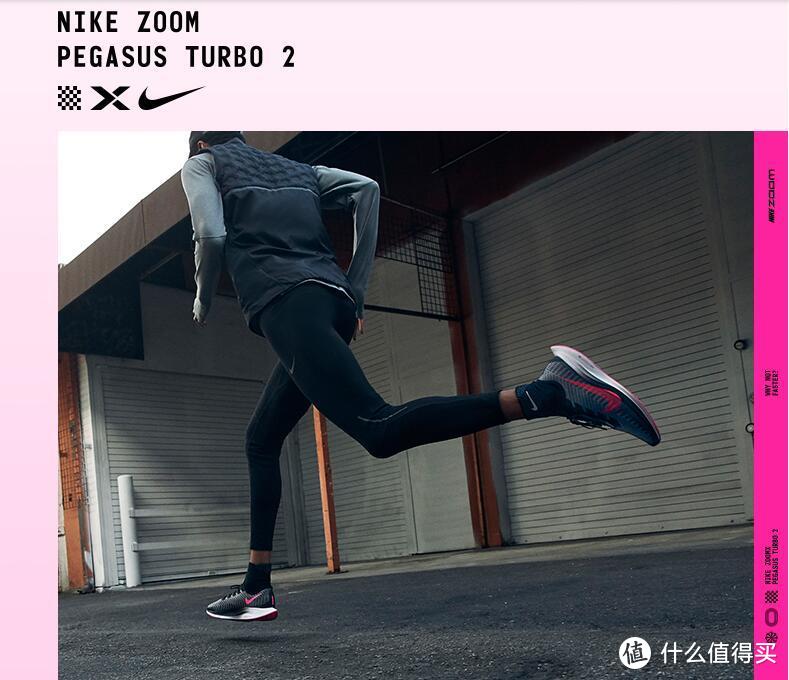 来看看Nike天猫店有什么男鞋值得买吧（跑鞋篇）