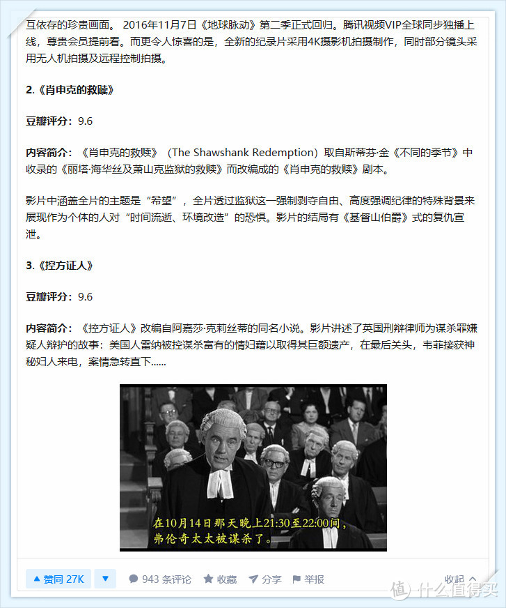 知乎22个关于书籍、电影的高质量回答，我先收藏为敬！