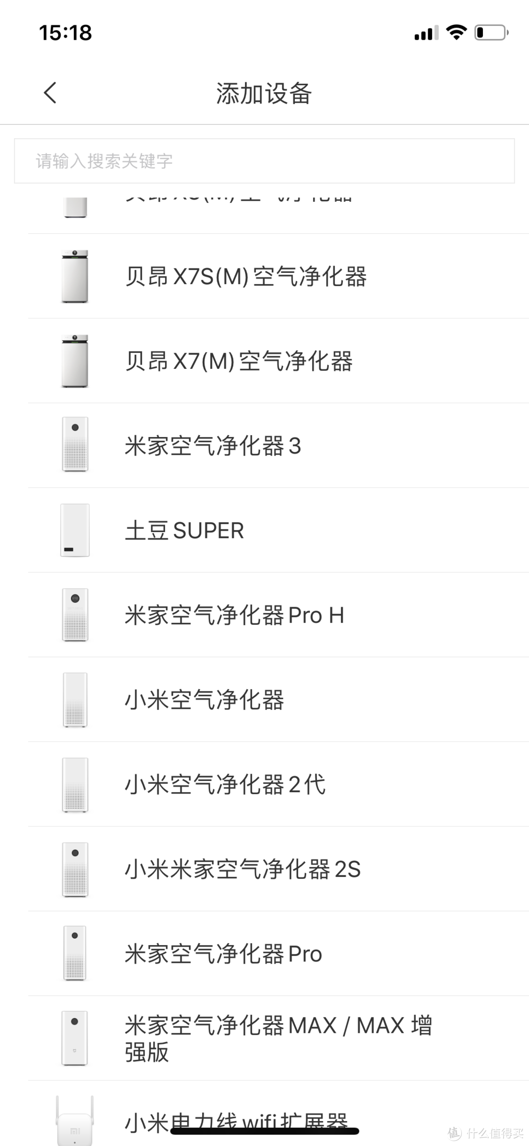 是时候展现真正的技术了：米家 空气净化器Pro H雾霾来临前的使用评测！