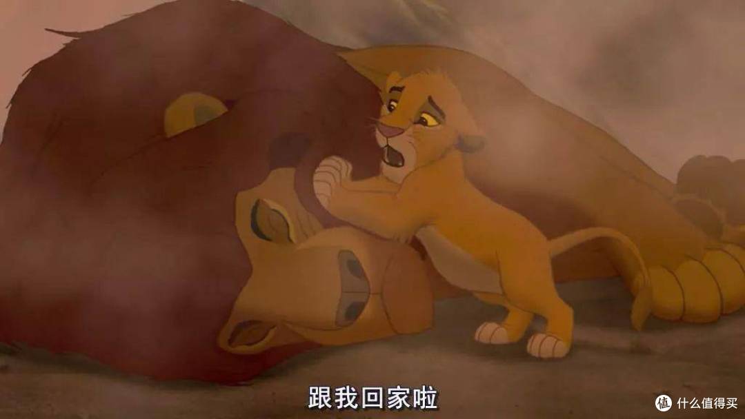 《狮子王》,20年多后的今天,我依然记得木法沙为救辛巴,被刀疤害死的