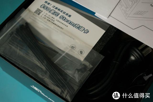 我也入手了1瓦1元的高级电源了，海韵CORE GC650开箱