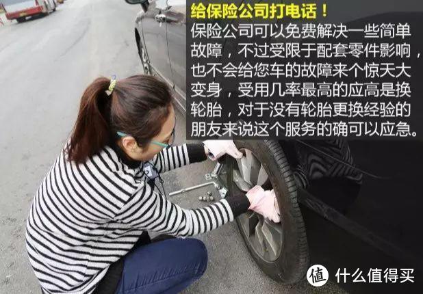 保险只用来修车？车主：没用过这7项免费服务，真吃亏