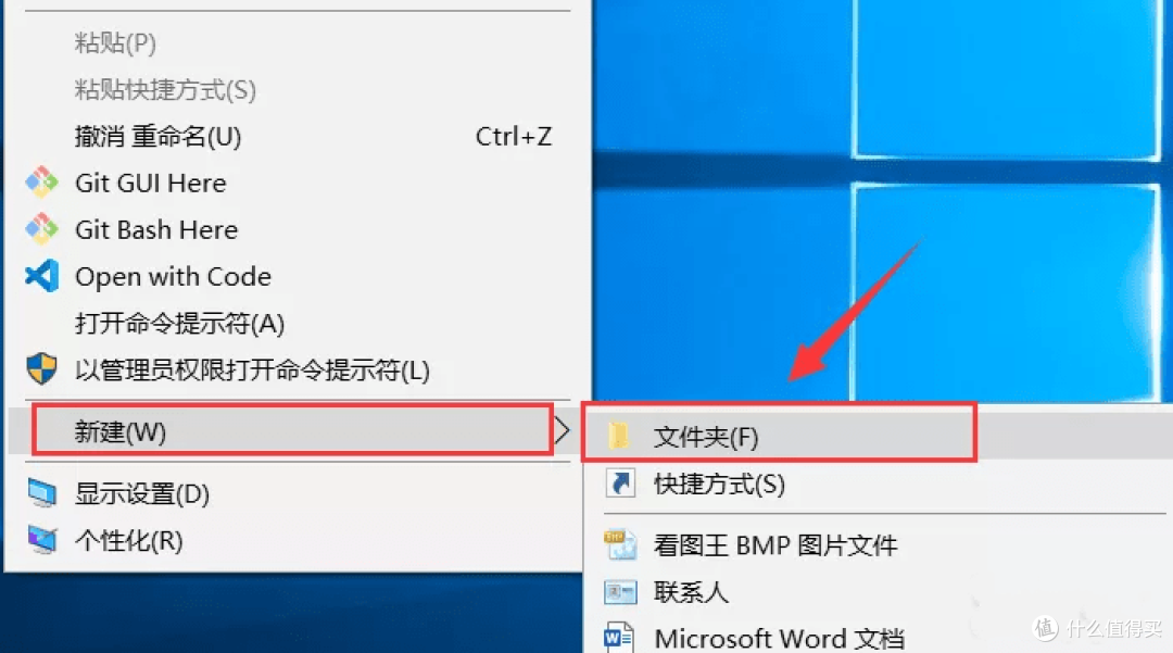 数码篇五十三 电脑开启上帝模式你咋不上天呢 我就是要上天 Gm能力了解一下 办公软件 什么值得买
