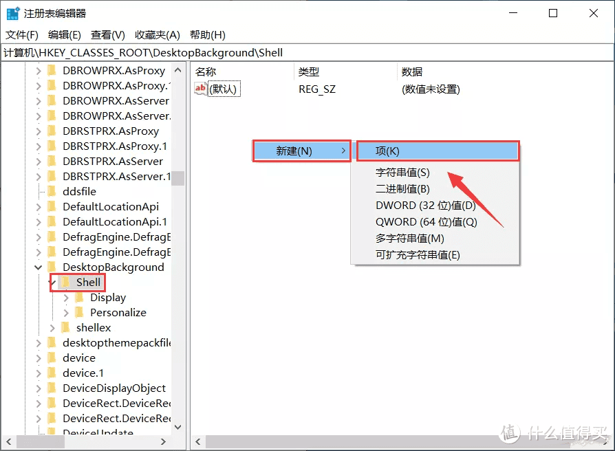 电脑开启上帝模式你咋不上天呢，我就是要上天——GM能力了解一下