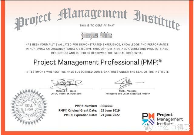 经验分享丨3个月如何收获PMP证书？