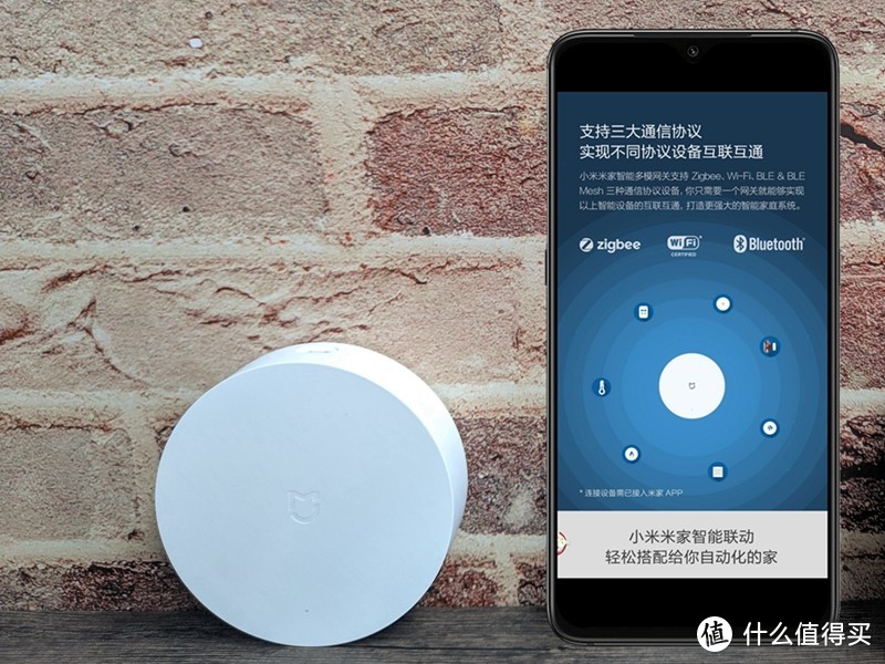 mesh),小米米家智能聯動,語音和app遠程以及自動化多種交互控制,又快