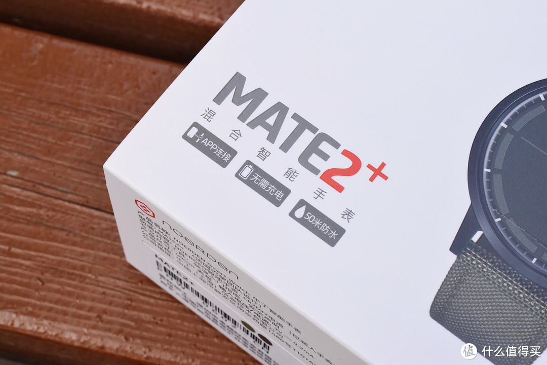 精工美形 运动不止！——Noerden牛丁Mate2+智能手表体验