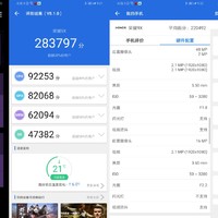 荣耀9X怎么样值得买吗(跑分|系统|手感|游戏|功耗)