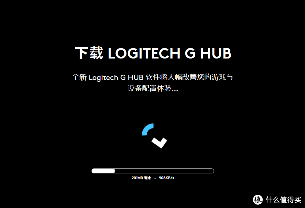 GL矮轴触发能快多少？罗技G813评测及Logitech G HUB使用教程