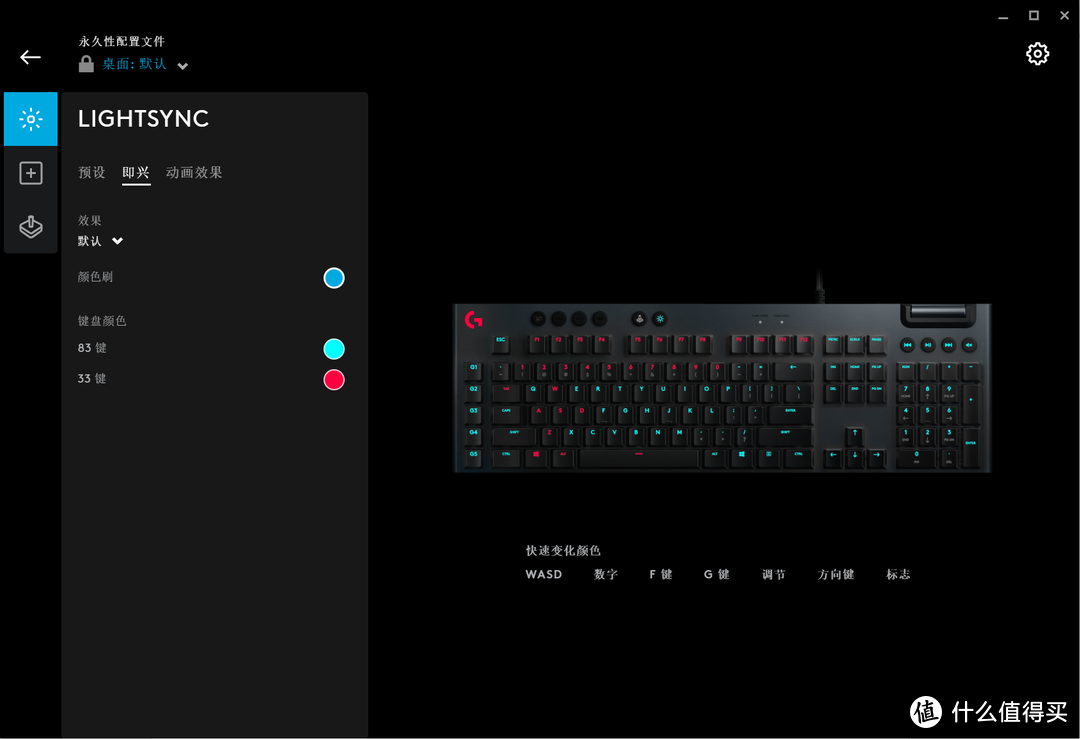 GL矮轴触发能快多少？罗技G813评测及Logitech G HUB使用教程