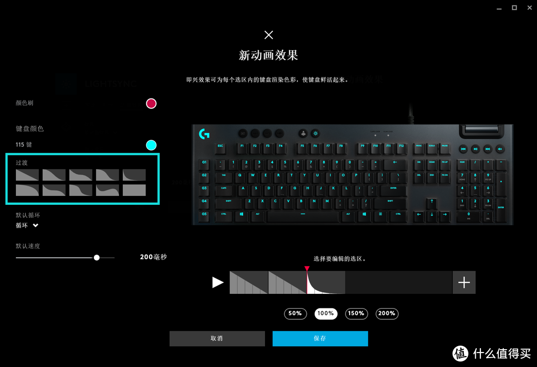 GL矮轴触发能快多少？罗技G813评测及Logitech G HUB使用教程