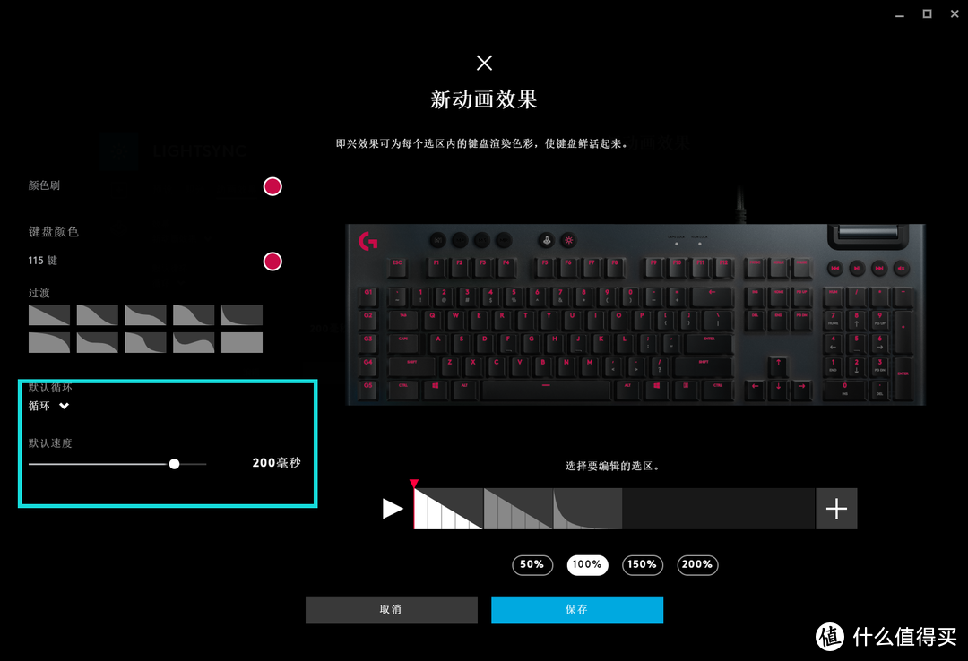 GL矮轴触发能快多少？罗技G813评测及Logitech G HUB使用教程